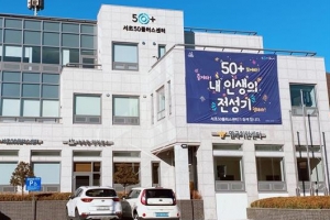 ‘서초 BTS’의 아지트로 오세요