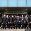 정부세종청사 지키는 청원경찰 기동대 탄생