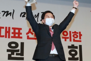 국민의힘 원내사령탑 오른 ‘4선 PK’ 김기현 “역동성 넘치는 국민의힘 만들겠다”