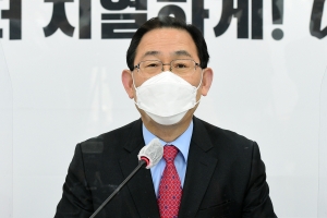 임기 마친 주호영 “막무가내 집권세력에 맞선 1년” 소회 밝혀