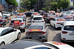 ‘김부선 OUT’ GTX-D 강남 직결 촉구 시민단체 차량 시위