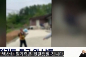 “자가격리 제대로 안해” 해외서 온 이웃 전기톱 위협