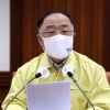 홍남기 “‘화이자 백신 바닥’ 사실 아냐…계획 변동 없어”