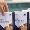 [서울포토]코로나 19 자가검사키트 오늘부터 판매 시작