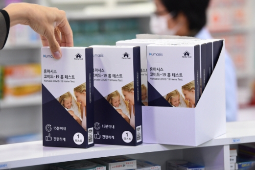 [서울포토]코로나 19 자가검사키트 오늘부터 판매 시작
