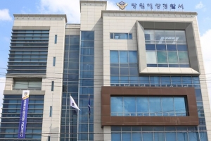 40대 스쿠버다이버, 공기통에 해초조류 감겨 숨진 채 발견