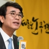 ‘한동훈 명예훼손’ 유시민, 첫 재판에서 혐의 부인
