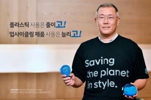 정의선도 함께하는 ‘고고 챌린지’