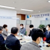 양운석·백승기 의원, 교육환경개선사업 관련 정담회 개최