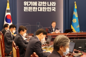 文 대통령 ‘취임 4주년 특별 연설’…남은 1년 구상 밝힌다