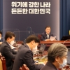 文 대통령 ‘취임 4주년 특별 연설’…남은 1년 구상 밝힌다