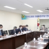 더불어민주당, 민생실천특별위원회 제6차 회의 개최