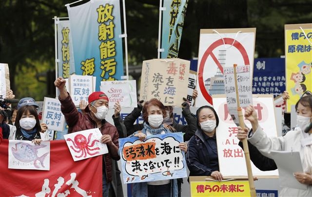지난달 13일 일본 정부가 후쿠시마 제1원자력발전소 오염수 해양 방출 결정을 내리자 일본 시민단체 회원들이 후쿠시마현청 앞에서 항의하고 있다. 후쿠시마 교도 연합뉴스