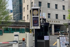 종로 미세먼지 신호등, 실시간 대기질 ‘한눈에’