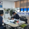 김경호 경기도의원, 가평군 운동시설 소방특별조사 업무보고
