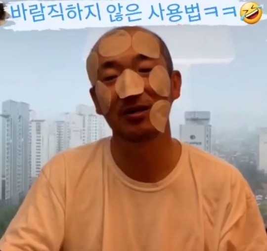 사진=채리나 인스타그램