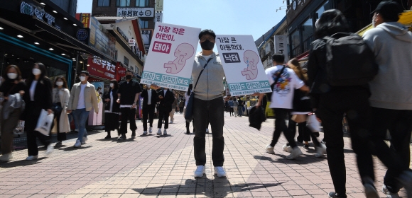 5일 서울 마포구 홍대 일대에서 낙태예방 비영리단체 ‘아름다운피켓’ 회원이 어린이날을 맞이하여 ‘태아는 가장 작은 어린이예요’라는 주제로 피켓 캠페인을 하고 있다. 2021.5.5 오장환 기자 5zzang@seoul.co.kr