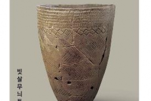 강동, 빗살머니 50억 추가 발행