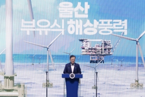 울산 ‘부유식 해상풍력’ 세계 톱 도전… 탄소 제로 그린수소 8만 4000t 생산