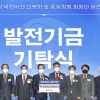 영남대 총동창회, 모교 발전기금 2억 원 기탁