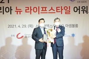 디지털서울문화예술대학교, 제4회 ‘2021 코리아 뉴 라이프스타일 어워즈’ 최우수상 수상