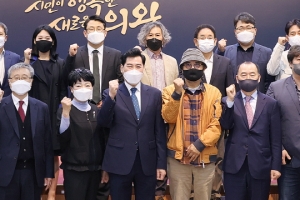 의왕시 2기 미래위원회 출범