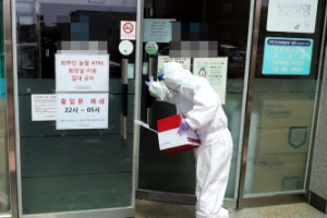 74%가 1차접종 뒤 11명 집단감염… 여수 요양병원 ‘백신 미스터리’