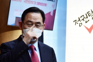 주호영, 당 대표 출마 “대선 승리 위해 범야권 통합”…본격화된 당권 경쟁