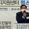 방재율 경기도의원, 금융채무 위기 도민 통합지원해야