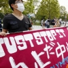 일본 올림픽 취소 요구 시위대 “출전 선수들이 불쌍”