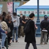 중대본 “지역발생 신규 확진 483명...안심할 수 있는 상황 아냐”
