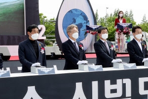 안산 수소시범도시 착공 …이재명 “수소에너지로 위기를 기회로”