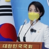 [서울포토] 류호정, ‘정준영 사건 피해자’ 청와대 국민청원 동참 촉구