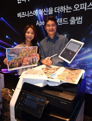 [서울포토]한국후지필름BI, 새로운 오피스 통합 브랜드 ‘아페오스(Apeos)’ 공개