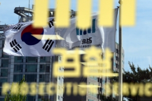 “유부남 검사가 속이고 접근해 수백만원 빌려가…검찰은 회유까지”