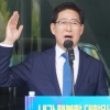 양승조 충남지사 대선 출마 선언…“더불어 행복한 대한민국”