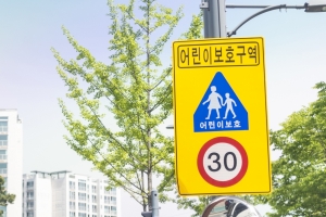 4세 딸 유치원 보내던 엄마 ‘스쿨존 참변’