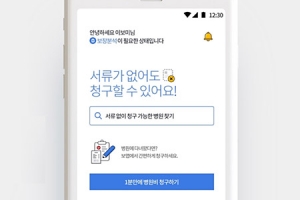 지앤넷, 보맵에서 보험청구 서비스 시작