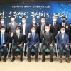 경남 ‘대한민국 우주산업 선도한다’...우주산업 육성계획 수립
