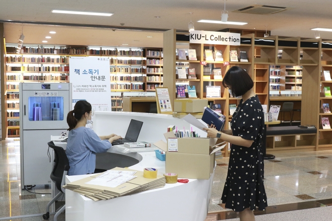 경일대가 ‘세계 책의 날’ 맞아 다채로운 행사를 가졌다