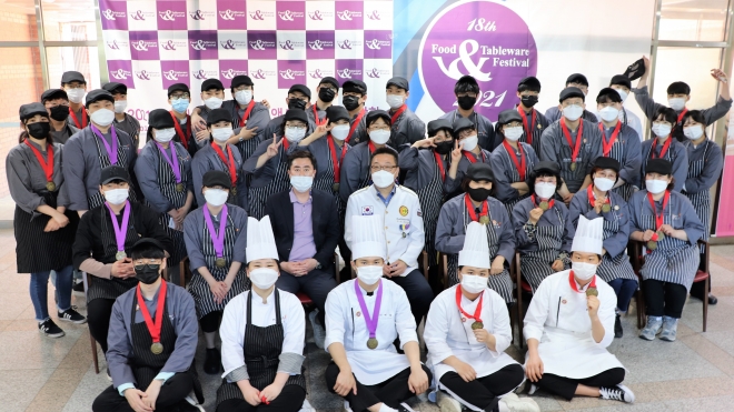 서울 국제 푸드그랑프리 수상