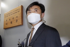 [속보] 세월호 특검, 서해해경청·목포해경 압수수색