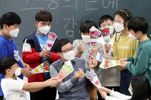 “선생님, 사랑합니다”… 마스크로 가릴 수 없는 ‘스승의 은혜’