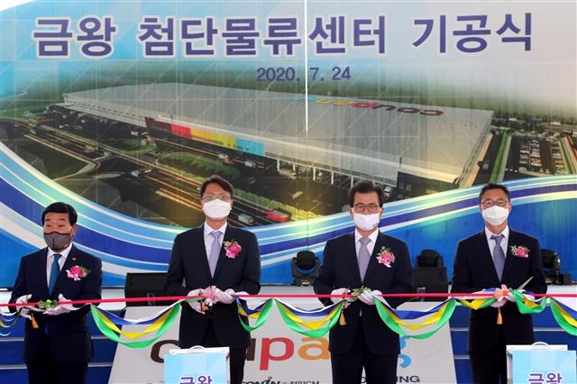 지난해 7월 음성군 금왕산업단지에서 진행된 쿠팡 첨단물류센터 기공식. 충북도 제공
