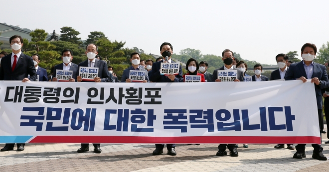 총리 인준 강행 규탄발언하는 김기현