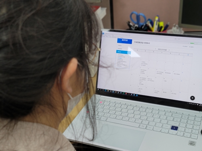 서울 성동구가 실시하는 무료법률상담 서비스. 성동구 제공.