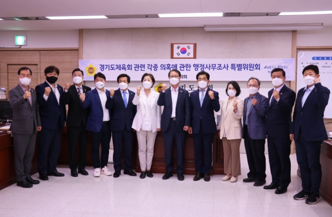 경기도의회 제공