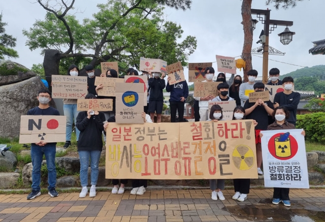 안동지역 청소년들이 지난 15일 안동 웅부공원 평화의 소녀상 앞에서 일본 정부의 후쿠시마 원전 방사능 오염수 해양 방류 결정을 규탄하며 철회를 촉구하고 있다. 안동YMCA 제공 