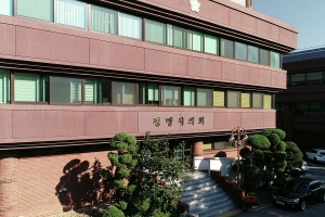 광명시의회, 행정감사에서 시민 제보 다룬다