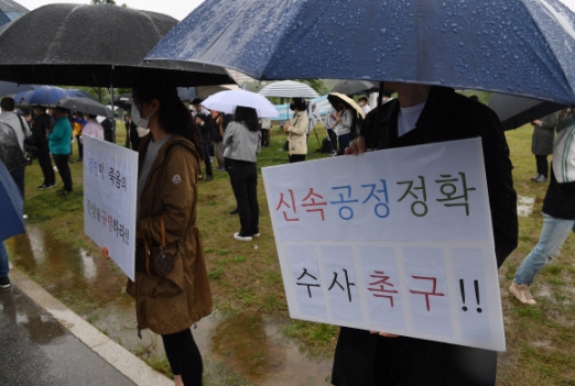 故손정민 친구 측 첫 입장발표 “가족·친척, 유력인사 없어”